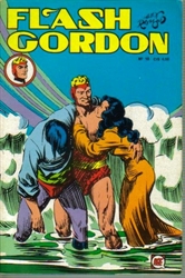 Imagem de FLASH GORDON Nº 10
