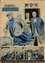 Imagem de MUNDO DE AVENTURAS Nº 130