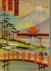 Imagem de  FAGULHA Nº 100