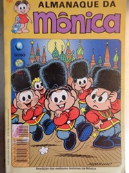 Imagem de  ALMANAQUE DA MONICA  Nº 81