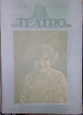 Imagem de DE TEATRO - 33