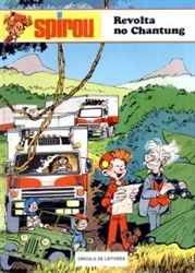Imagem de  SPIROU - Revolta No Chantung