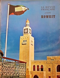 Imagem de Presente Koweit - 220 - juin 1969
