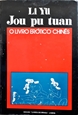 Imagem de O LIVRO ERÓTICO CHINÊS 