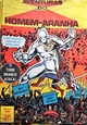 Imagem de  Homem aranha - 39