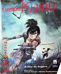 Imagem de A lenda de Kamui- 1
