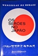 Imagem de Os serões no Japão 