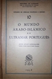 Imagem de O Mundo Árabo-Islâmico e o Ultramar Português - 10