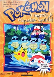 Imagem de 8 - O regresso do esquadrão squirtle!