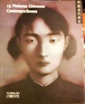 Imagem de 15 pintores chineses contemporâneos 