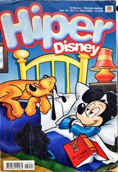 Imagem de HIPER DISNEY - ANO 15 - 4