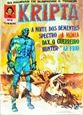 Imagem de 2 - Kripta 