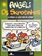Imagem de 1 - Os Skrotinhos - A fome e a vontadje de comer 