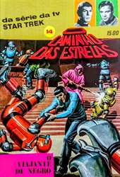 Imagem de 14 - O caminho das estrelas 